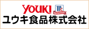 ユウキ食品株式会社