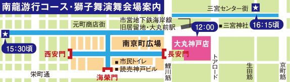 南龍游行コース・獅子舞採青会場案内図